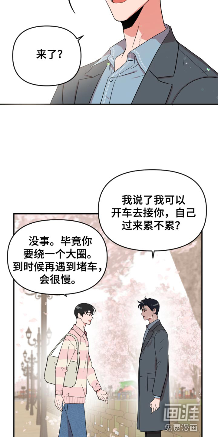 第170话2