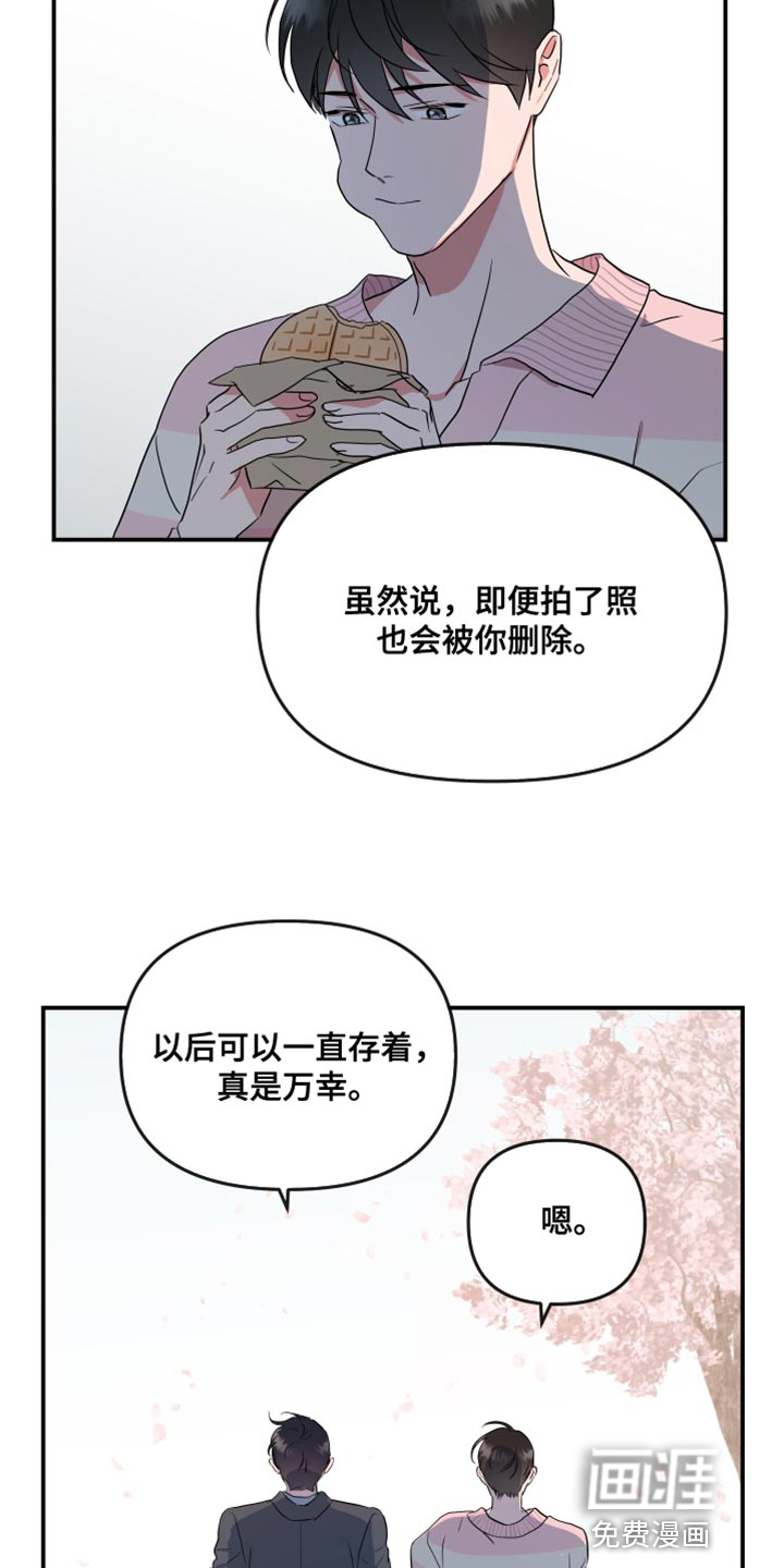 第170话20