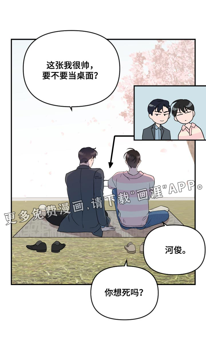 第170话22