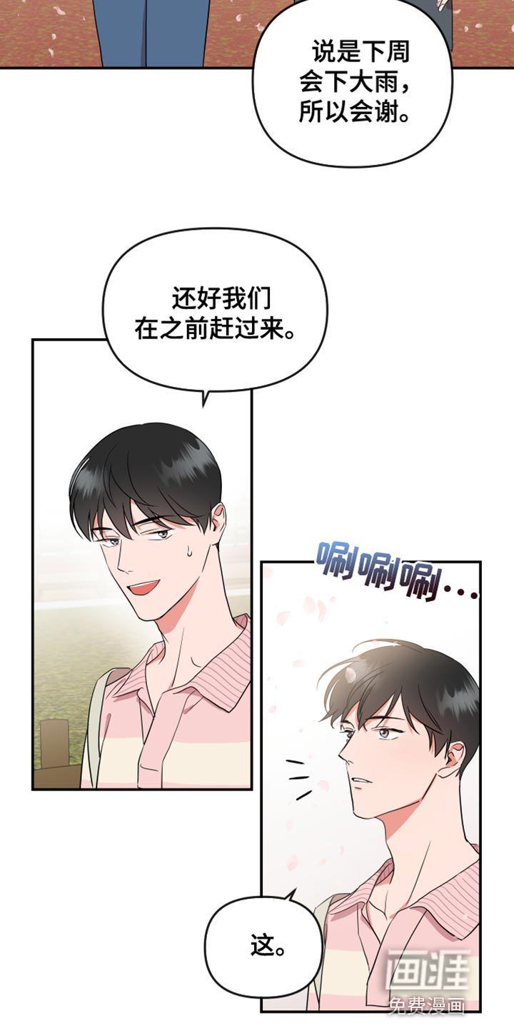 第170话4