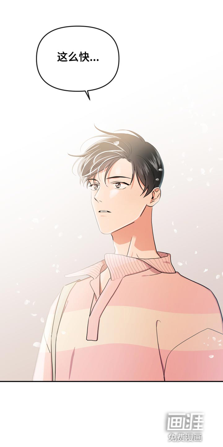 第170话5