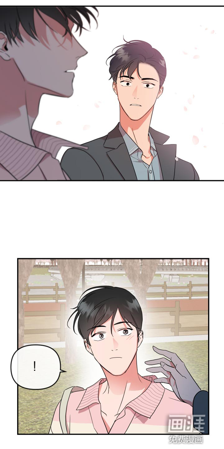 第170话6