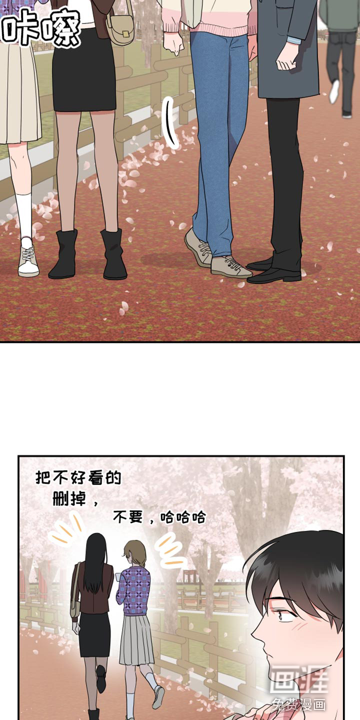 第170话8