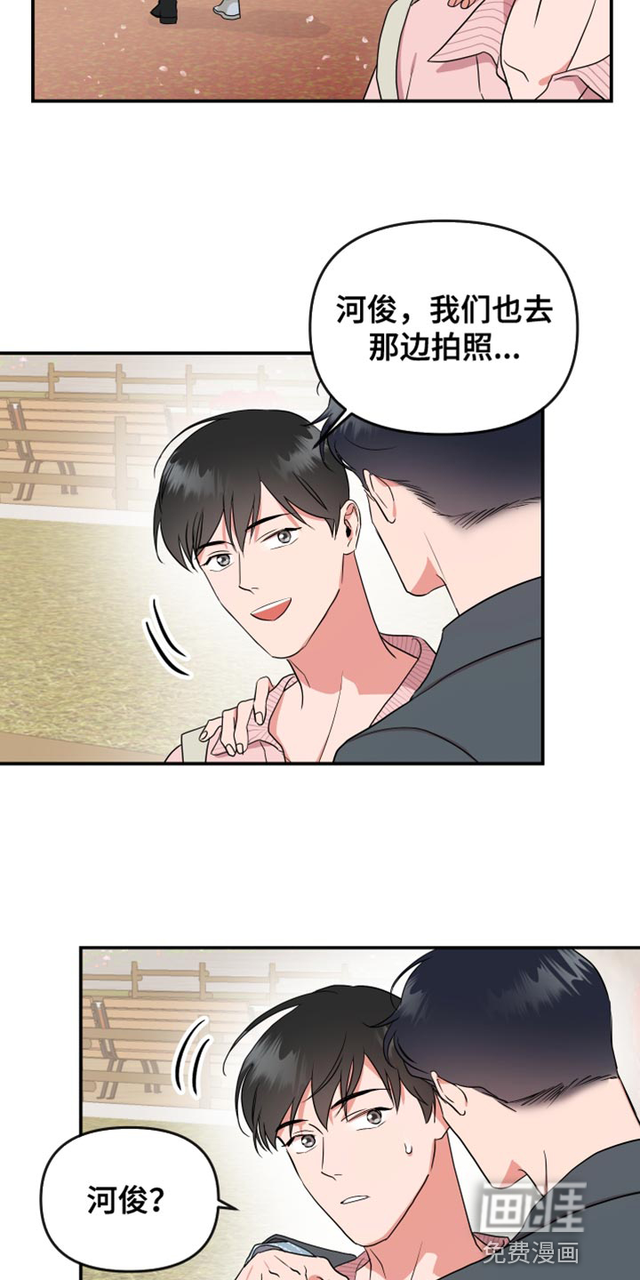 第170话9