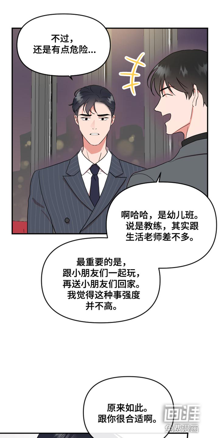 第169话10