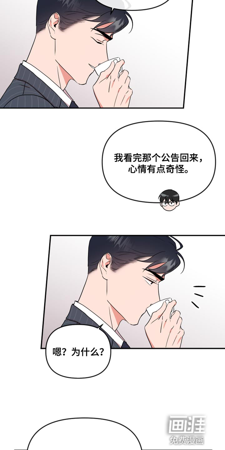 第169话11
