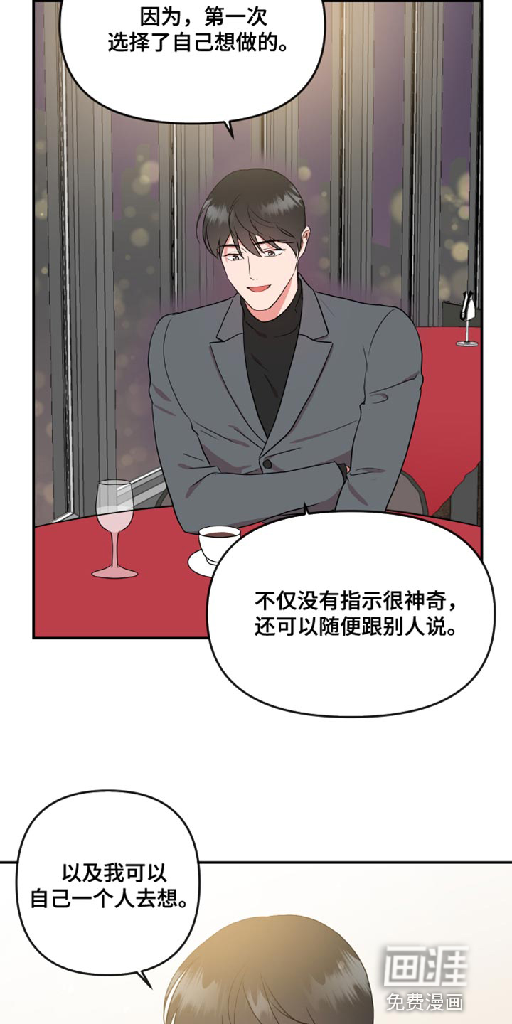 第169话12
