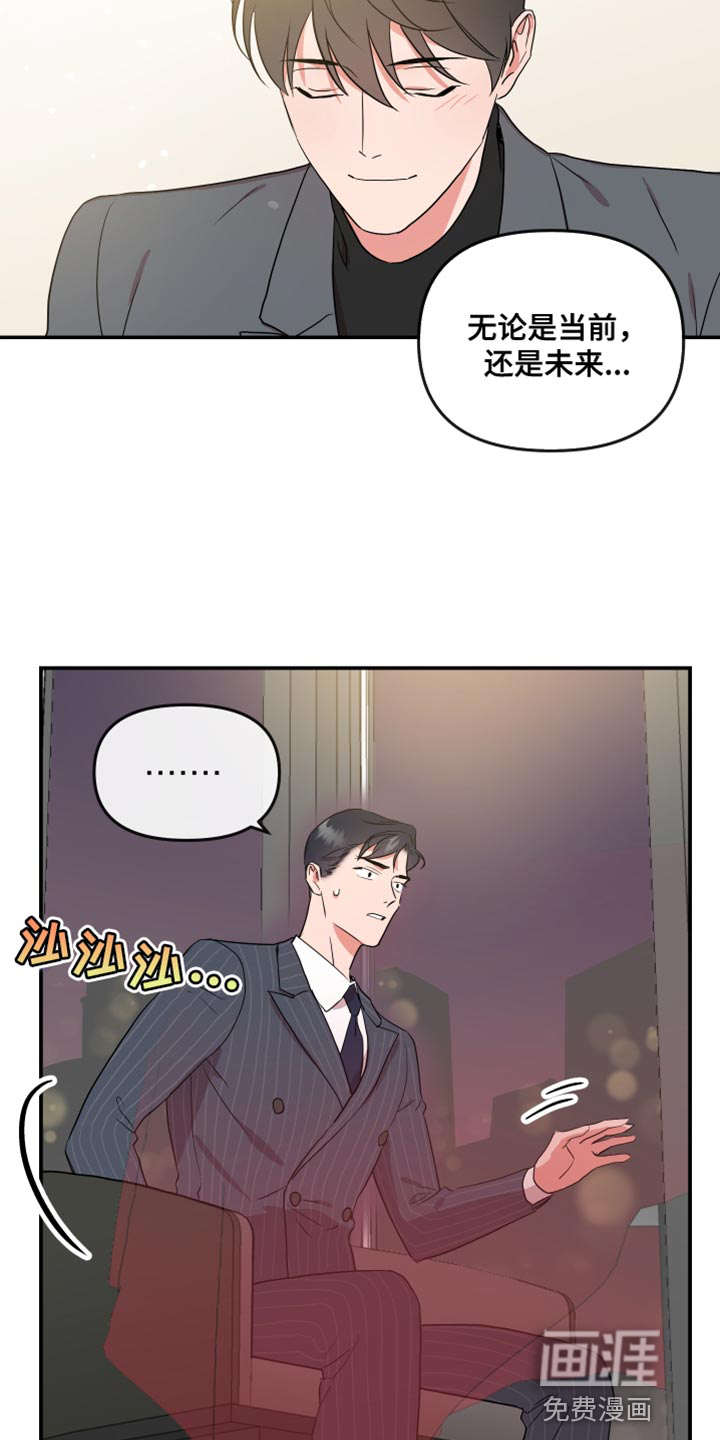 第169话13