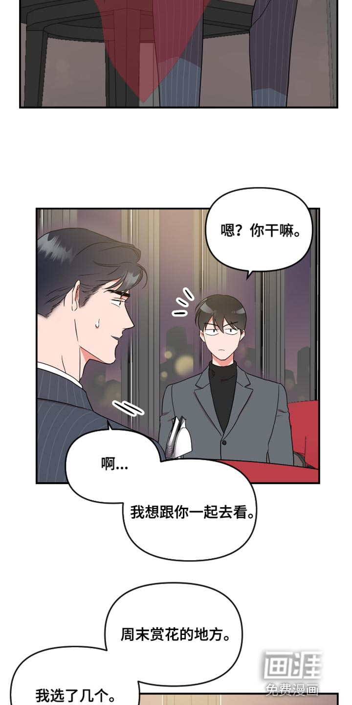 第169话14
