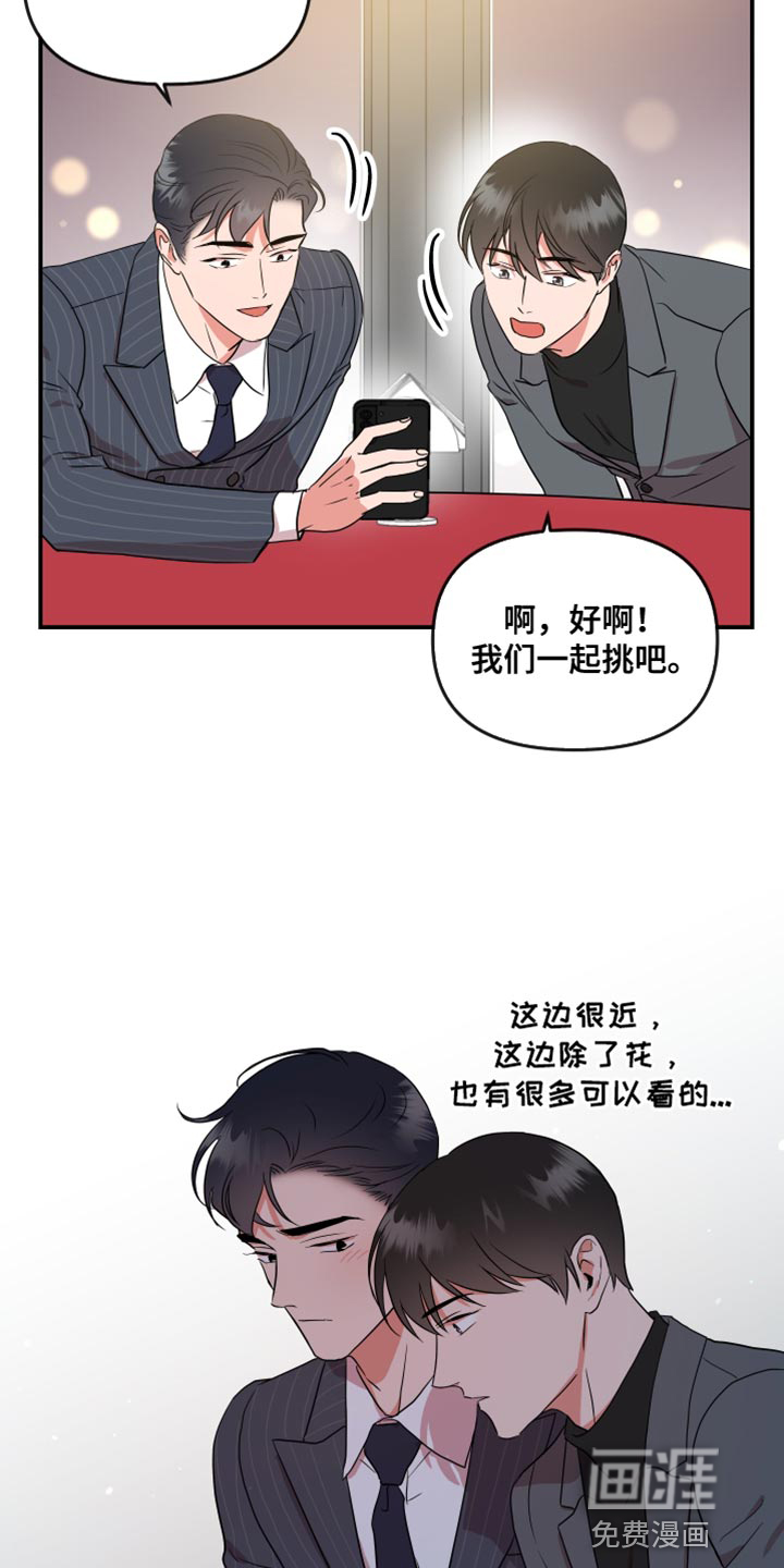 第169话15