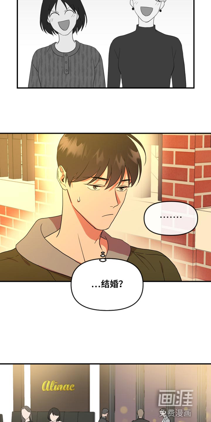 第169话2