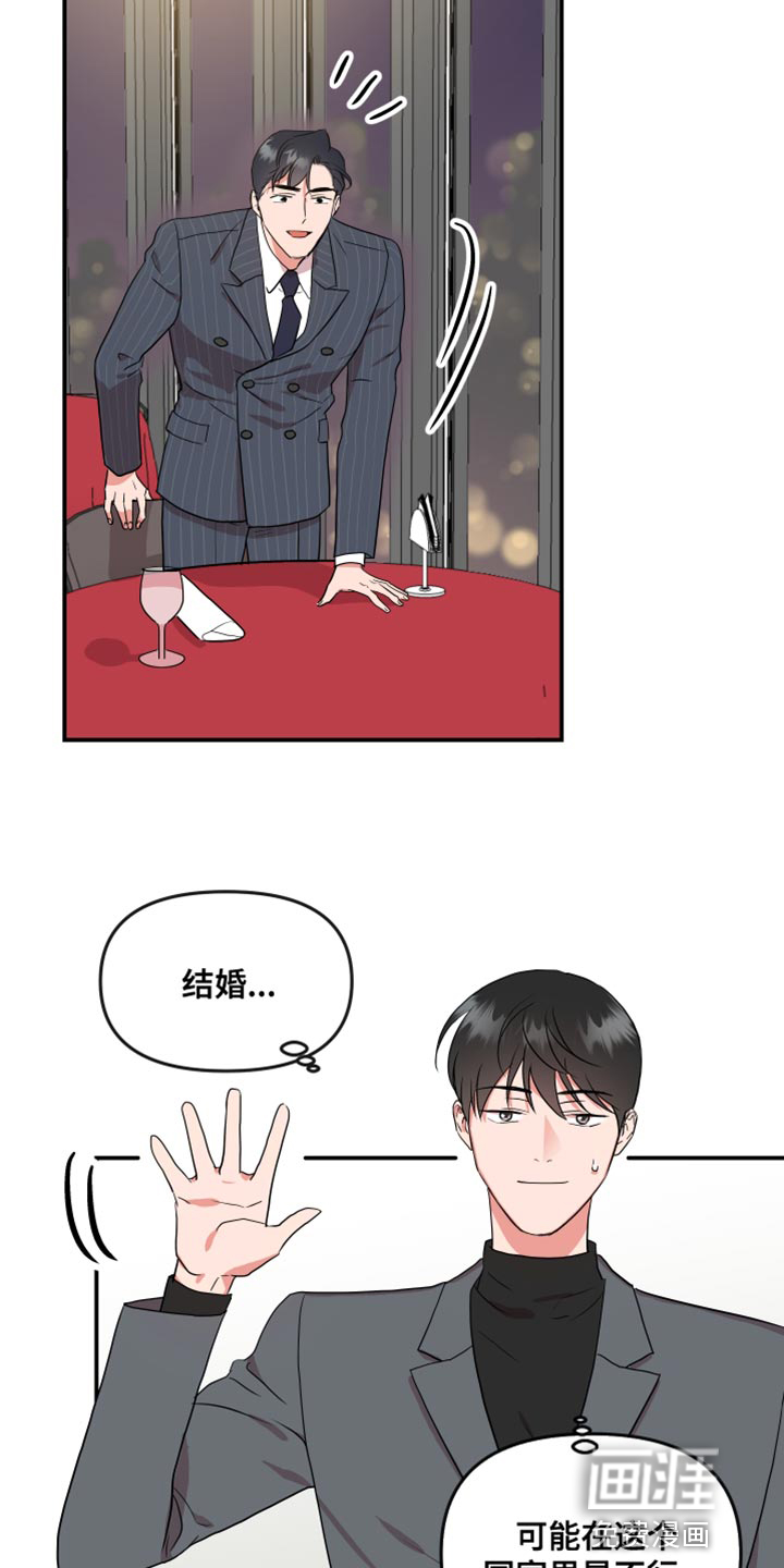 第169话4