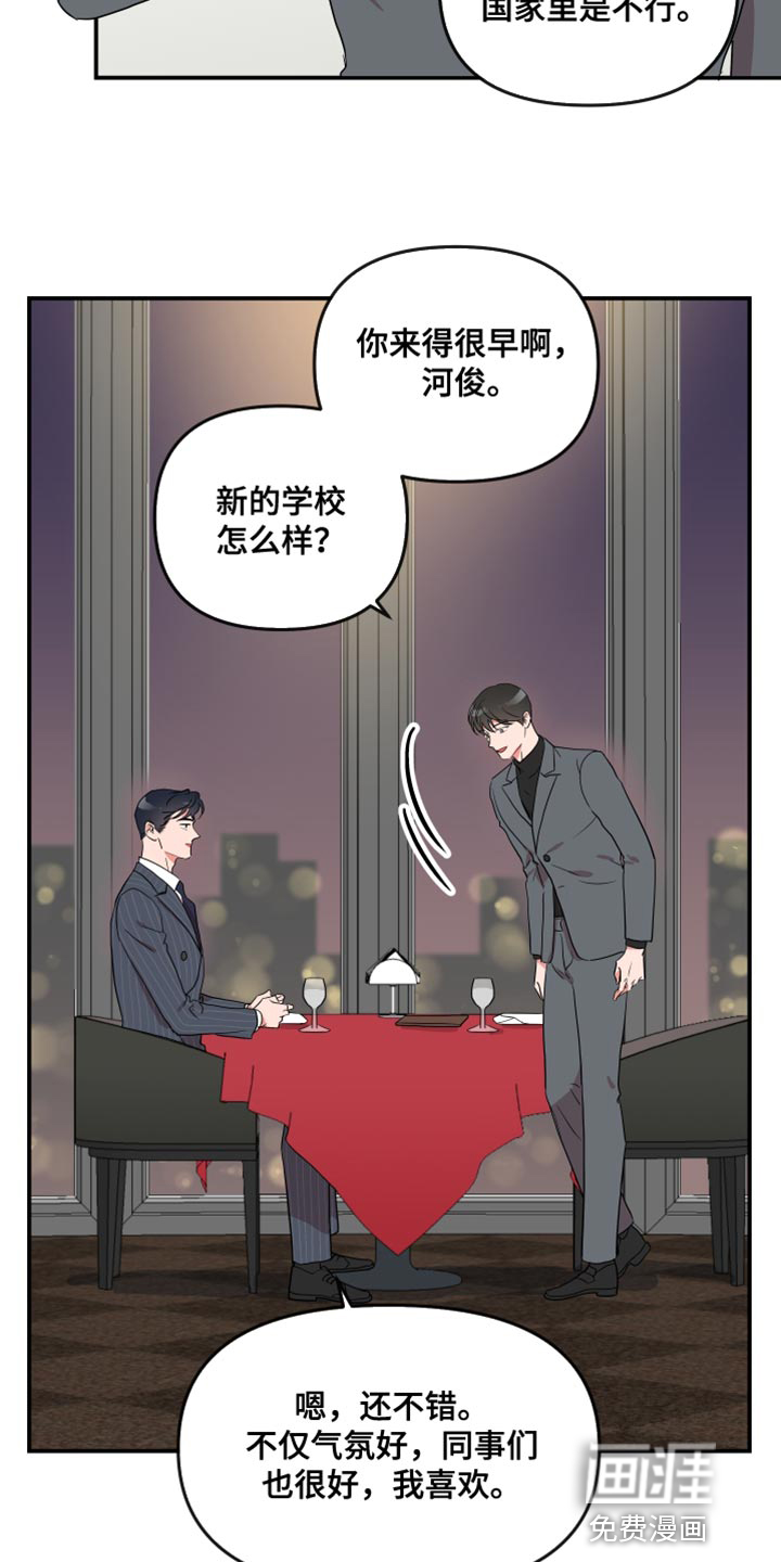 第169话5