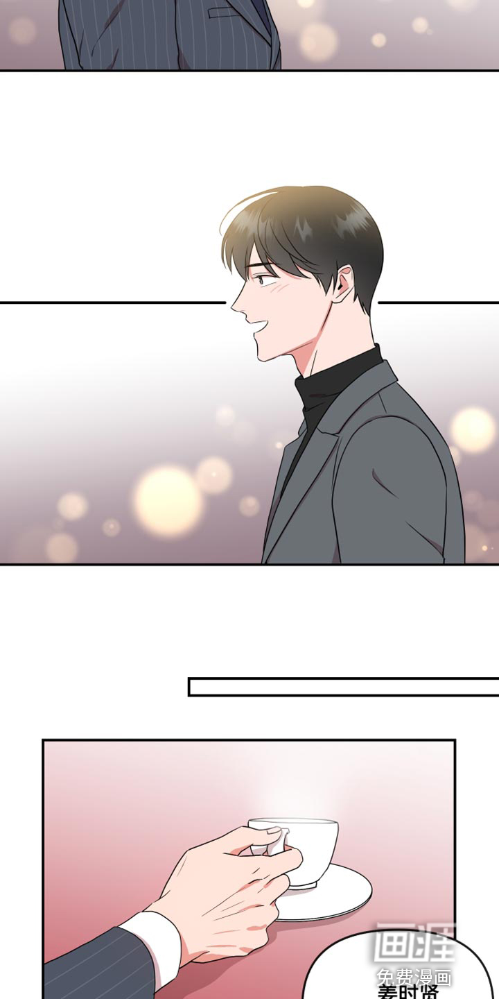 第169话8