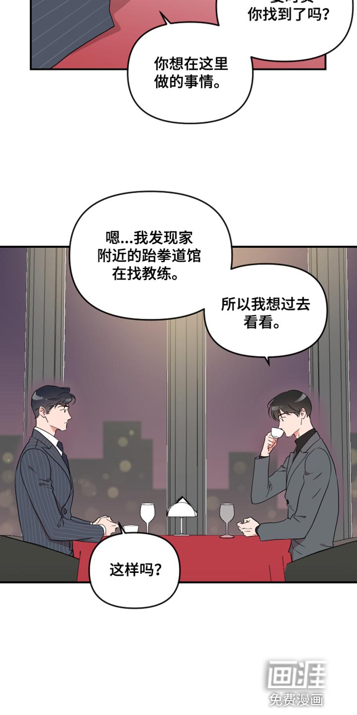 第169话9