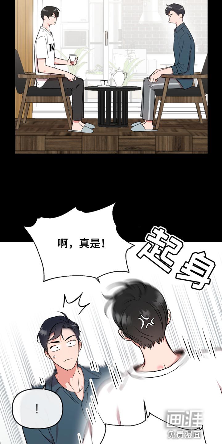 第168话10