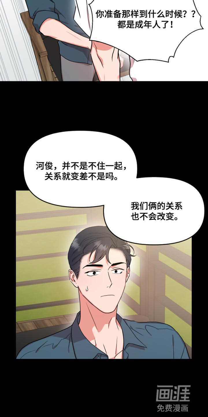 第168话11