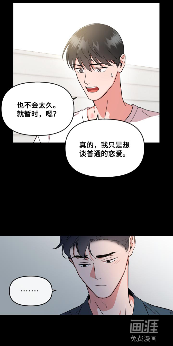 第168话12