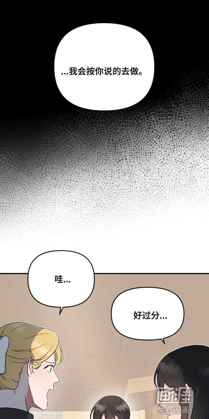 第168话14