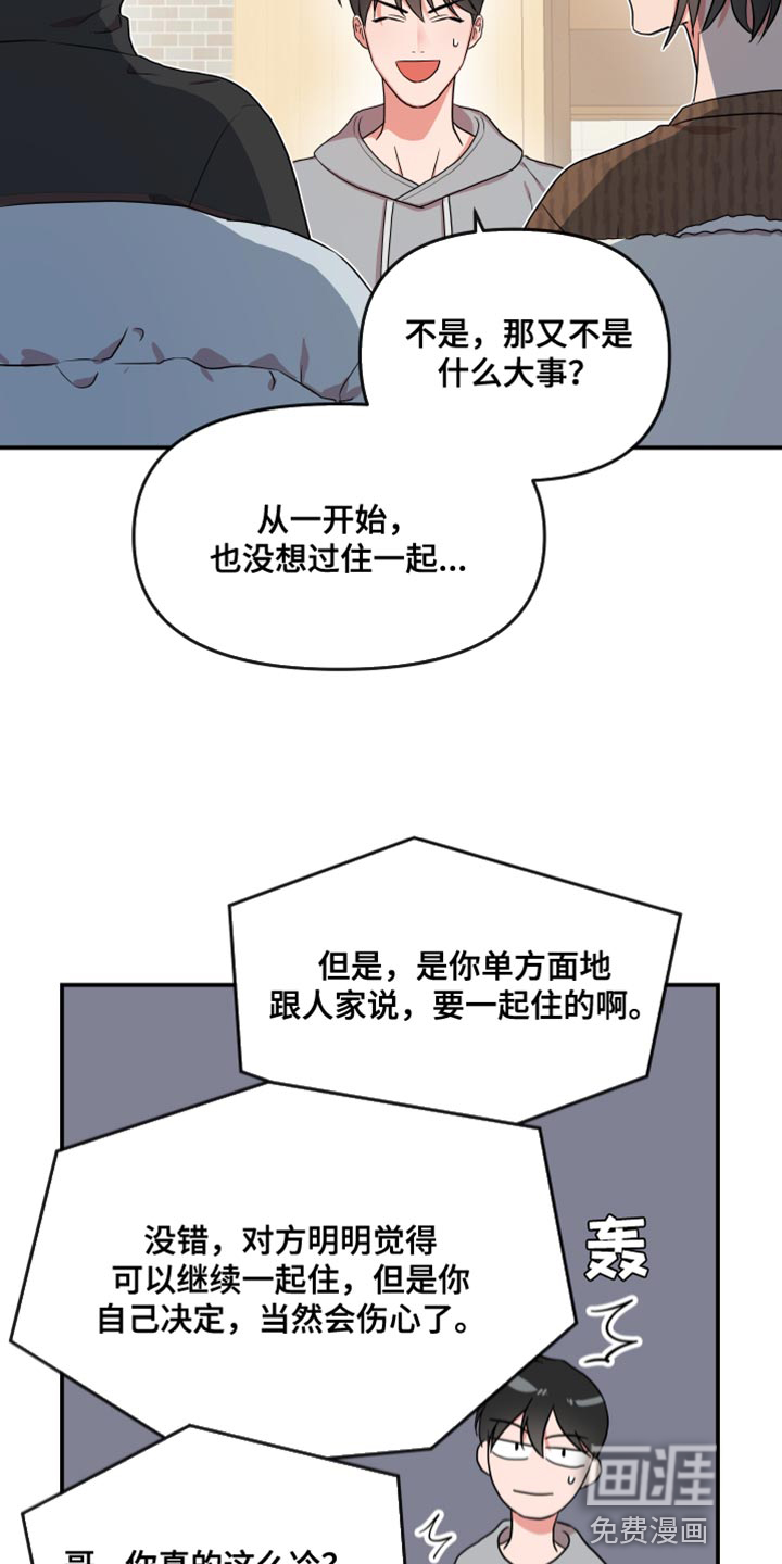 第168话15