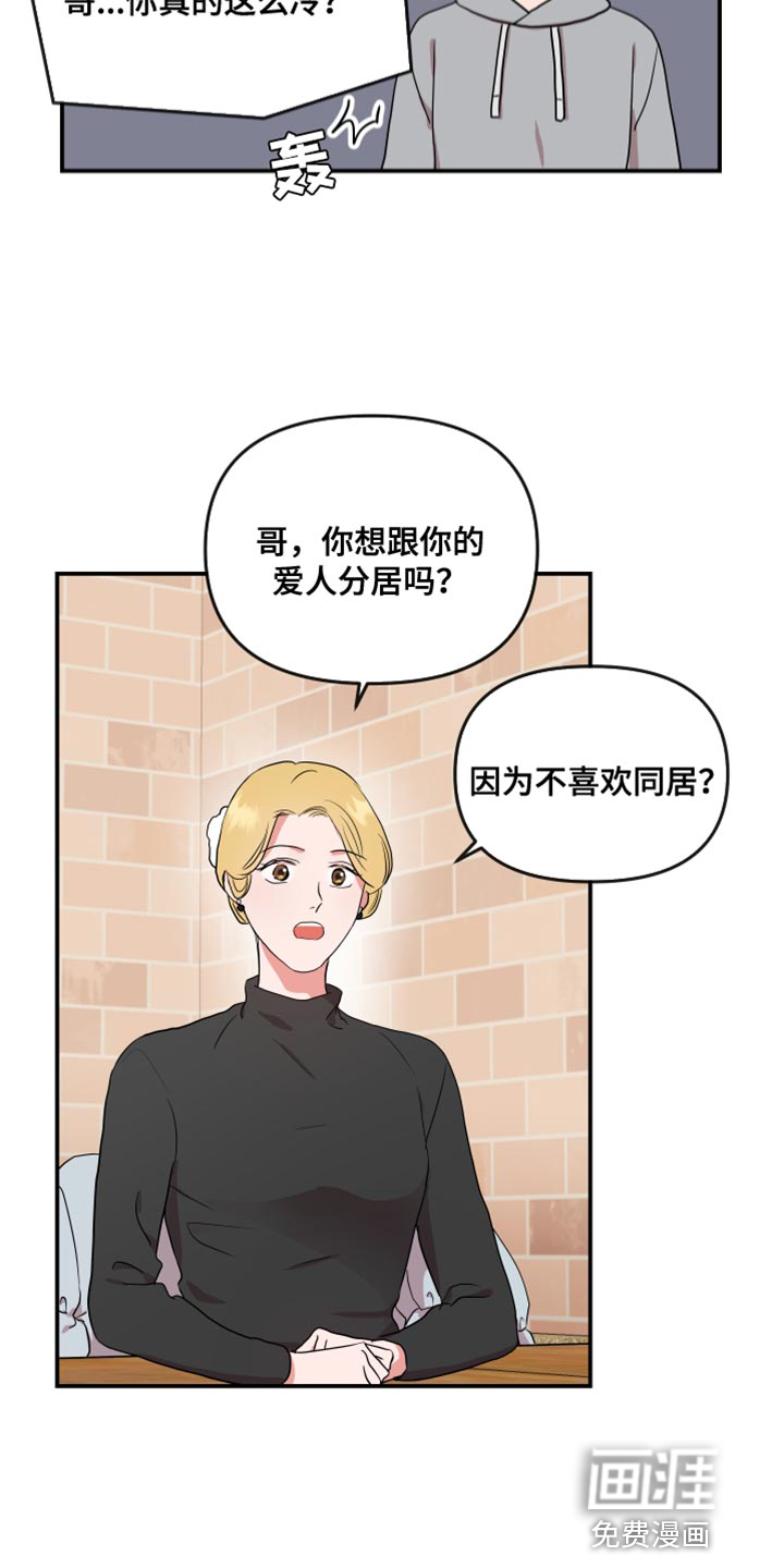 第168话16