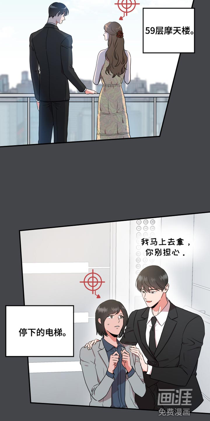 第168话19