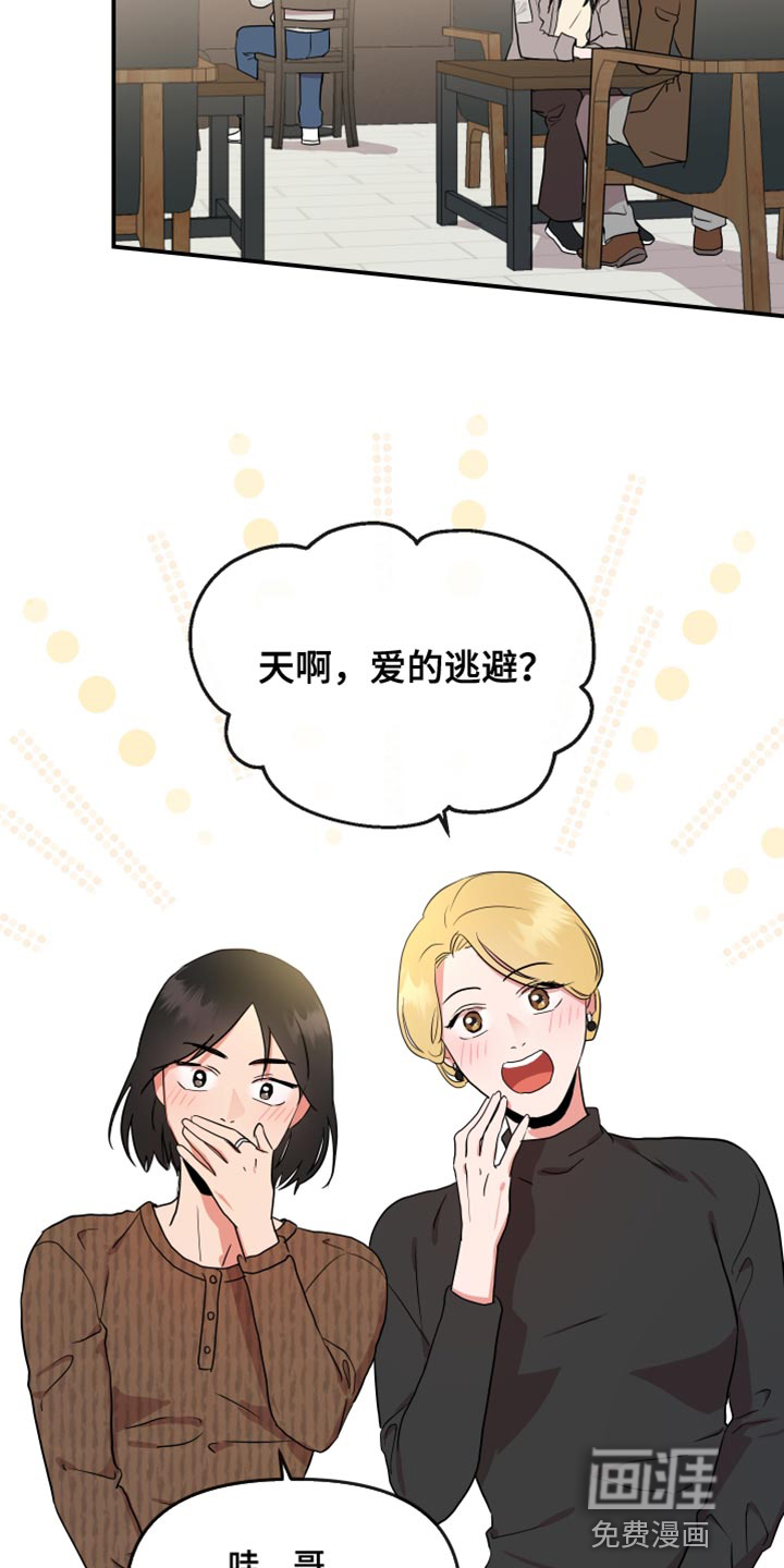 第168话2