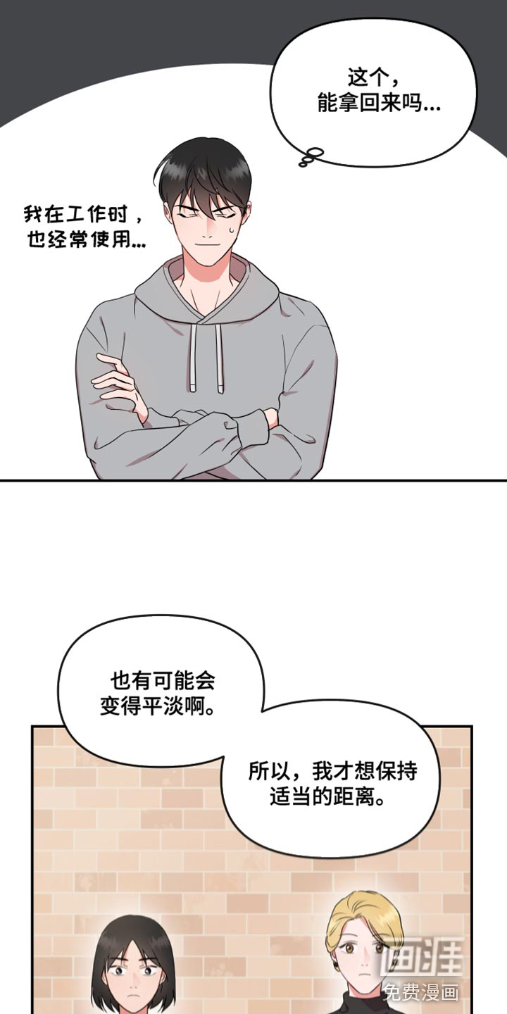 第168话20