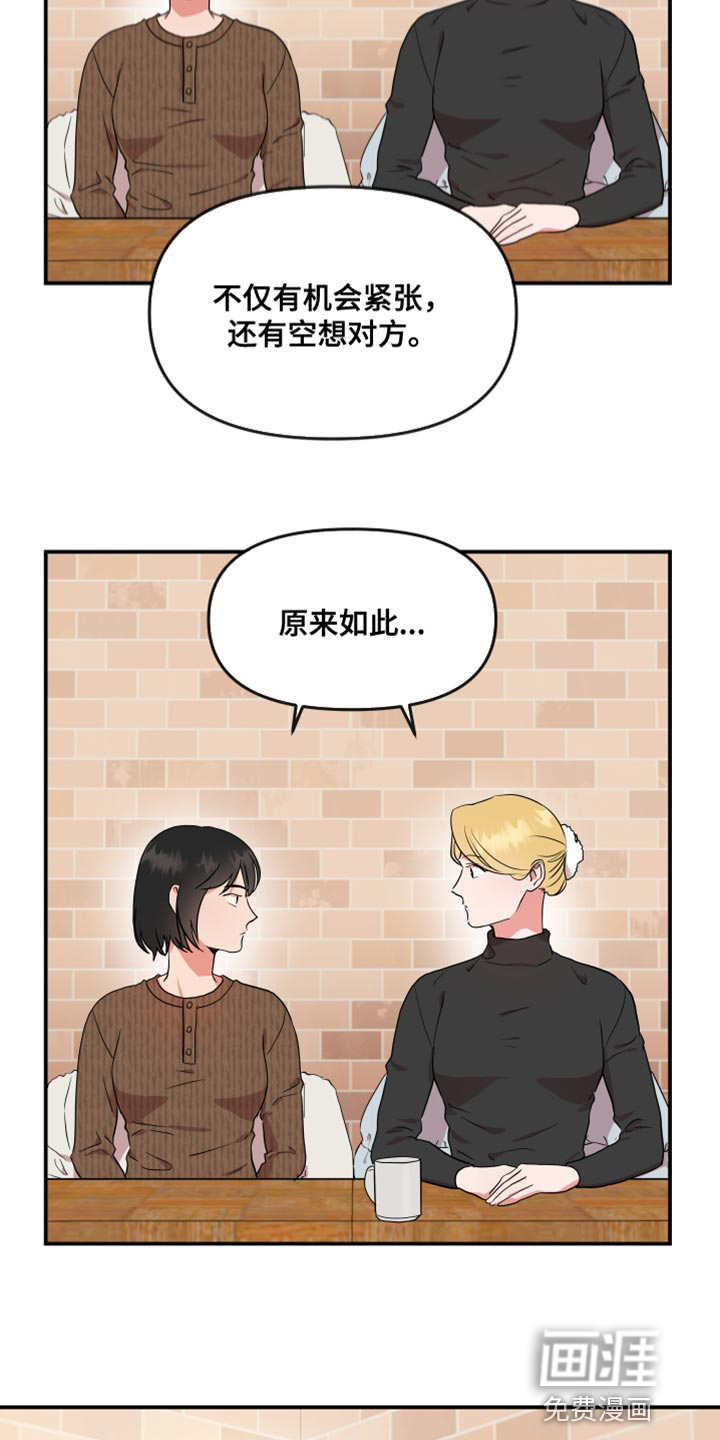 第168话21
