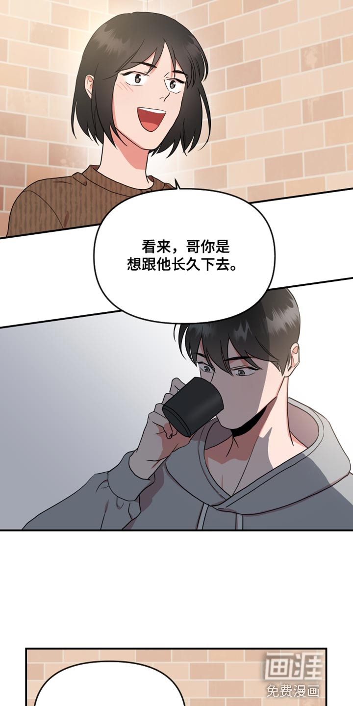 第168话22