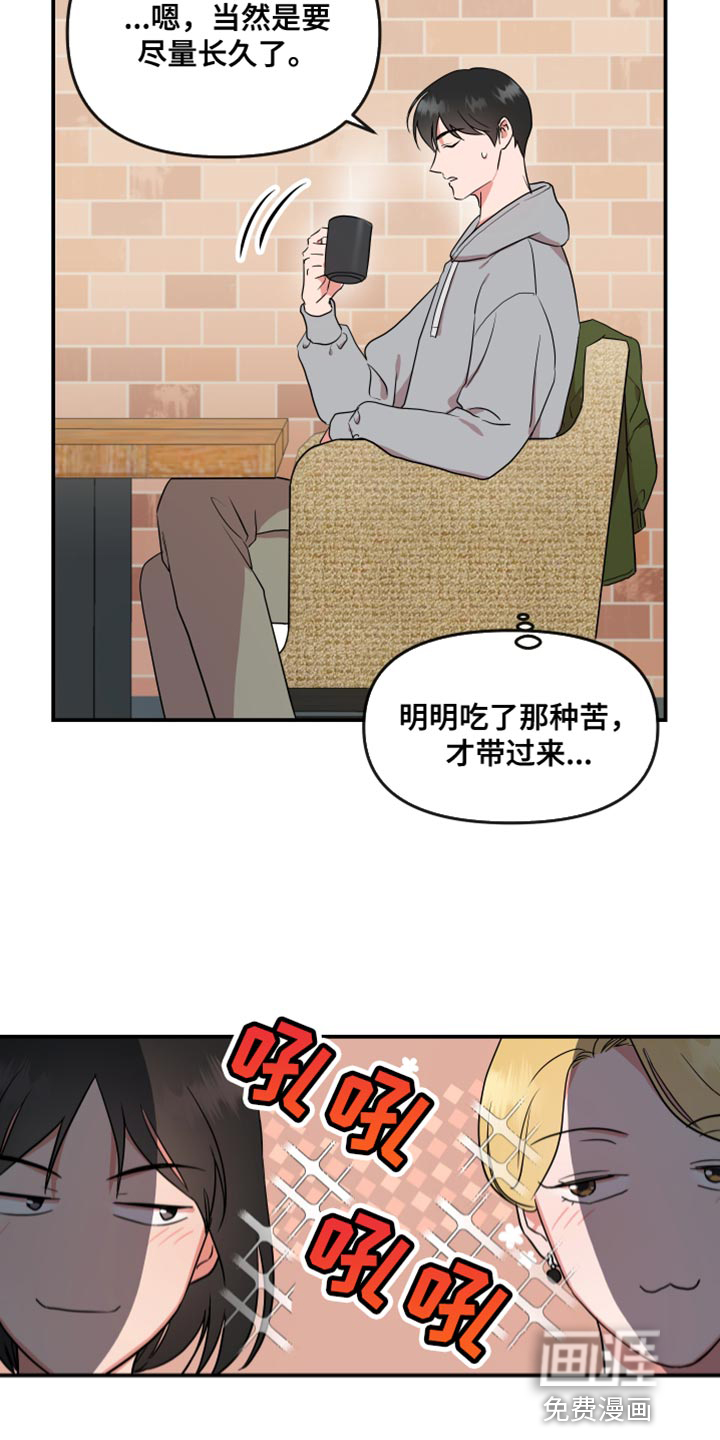 第168话23