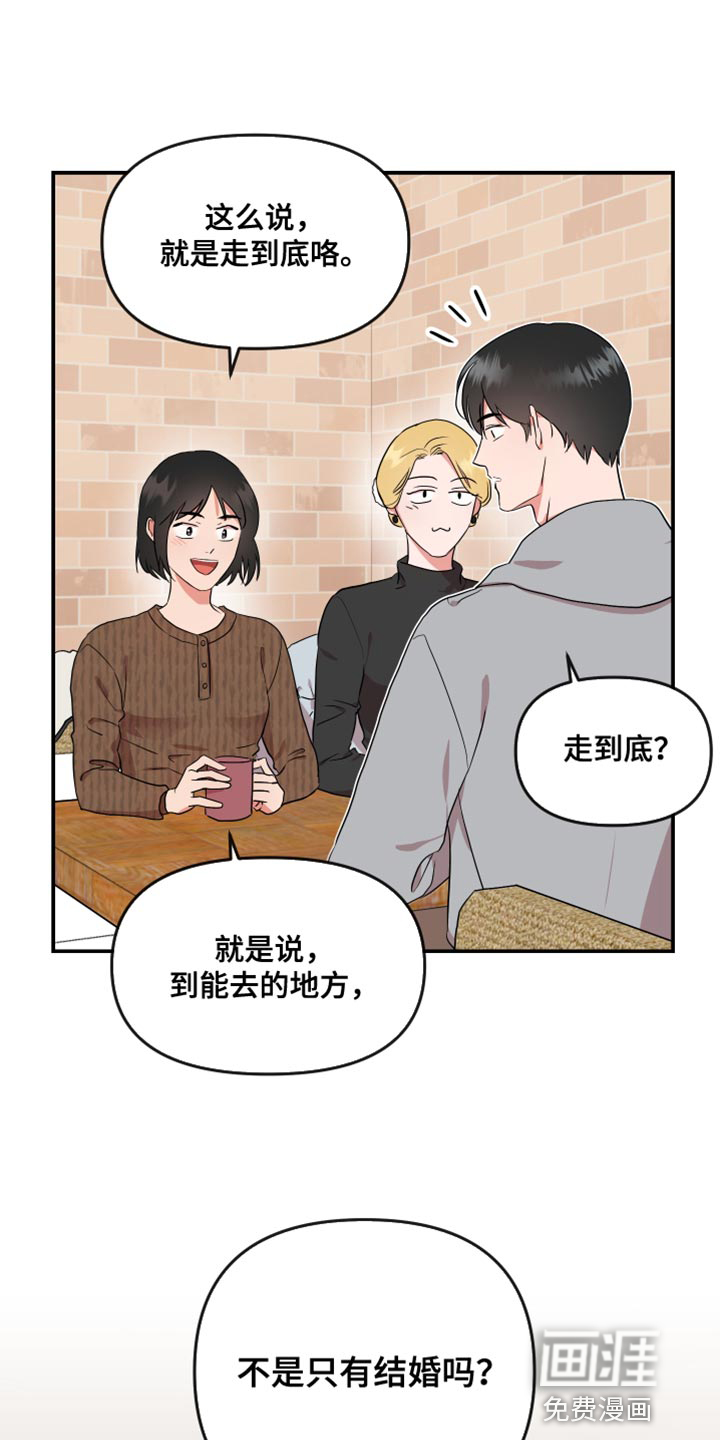 第168话24