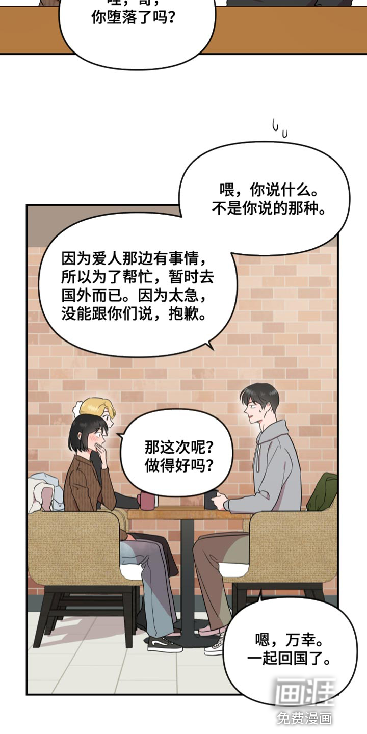 第168话3