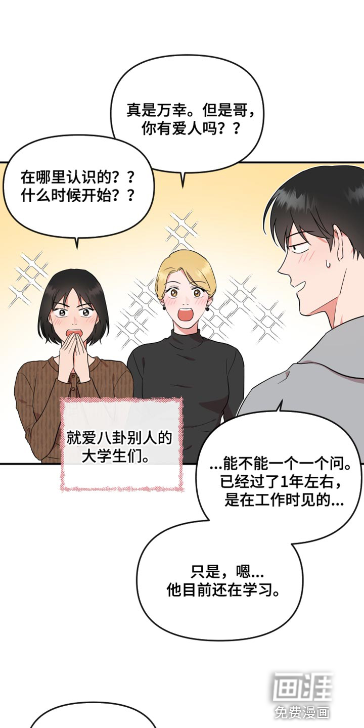 第168话4
