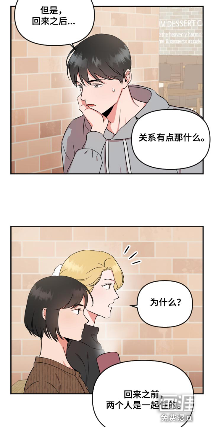 第168话5