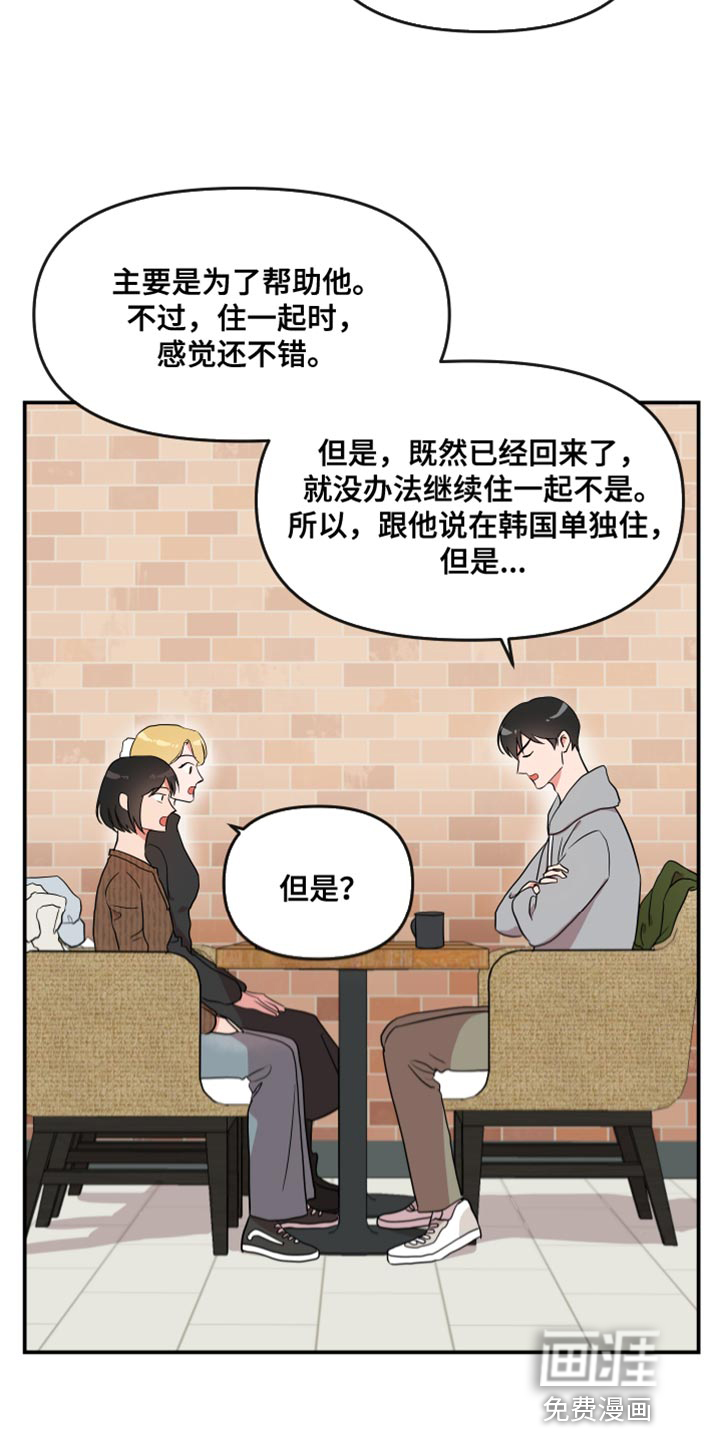 第168话6