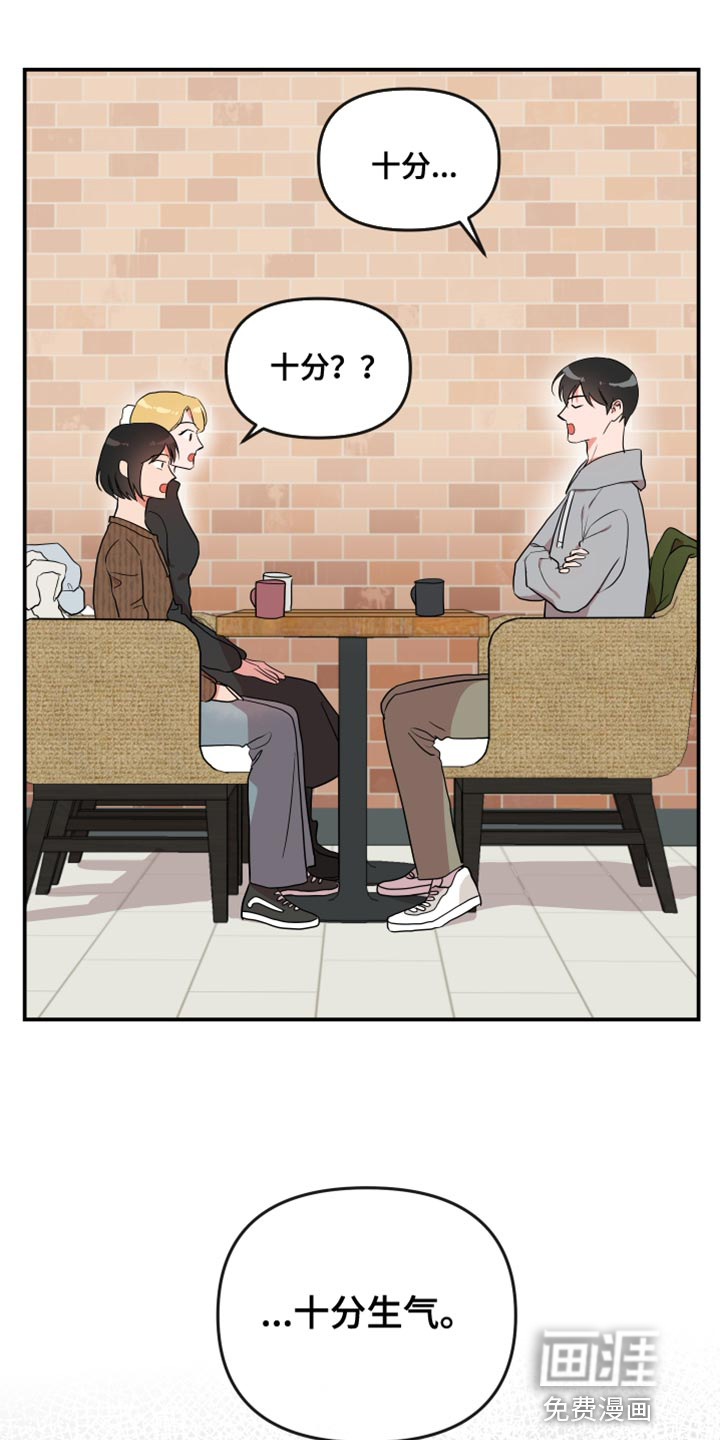 第168话7