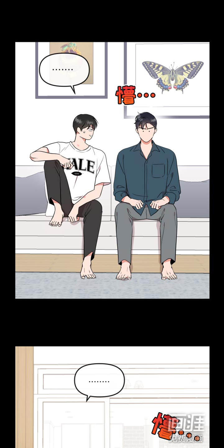 第168话9