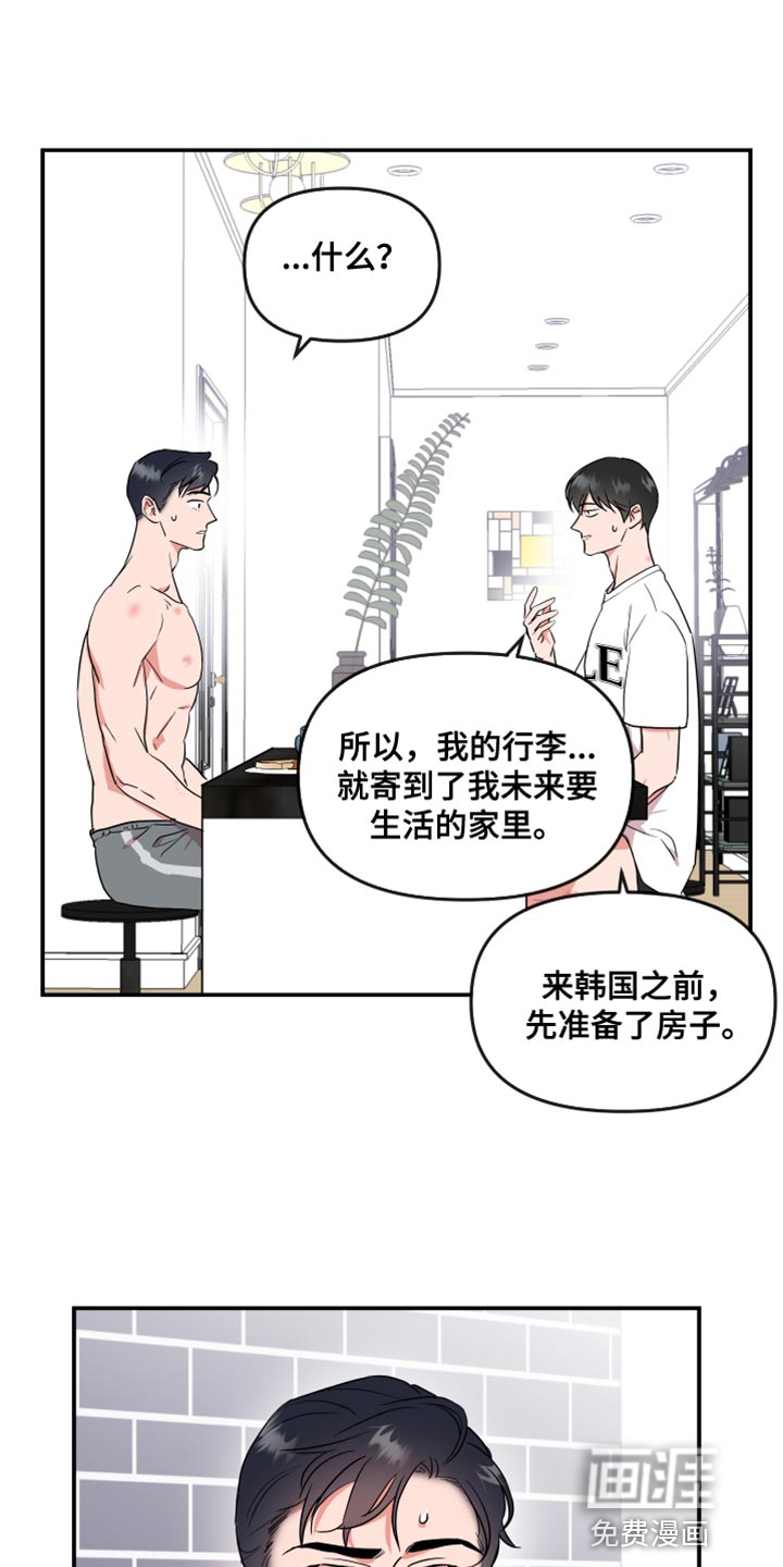 第167话0