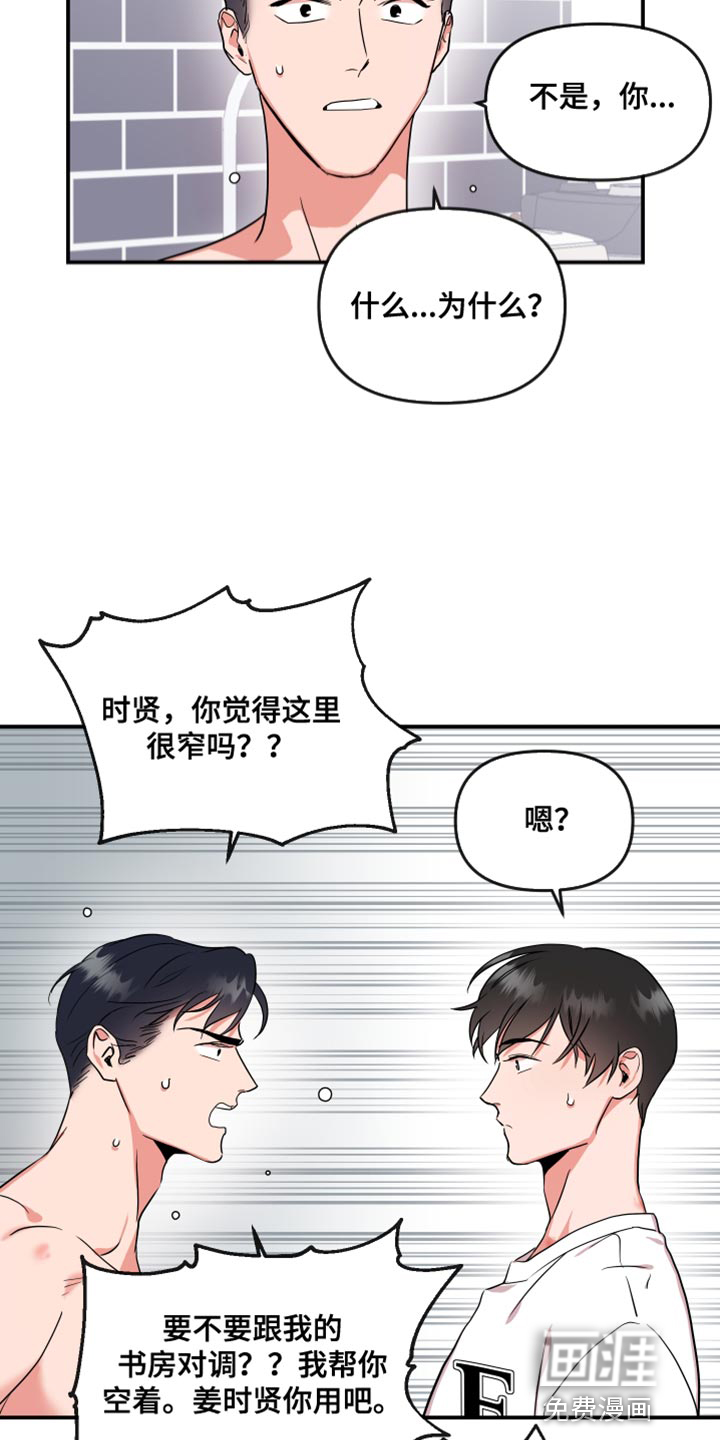 第167话1