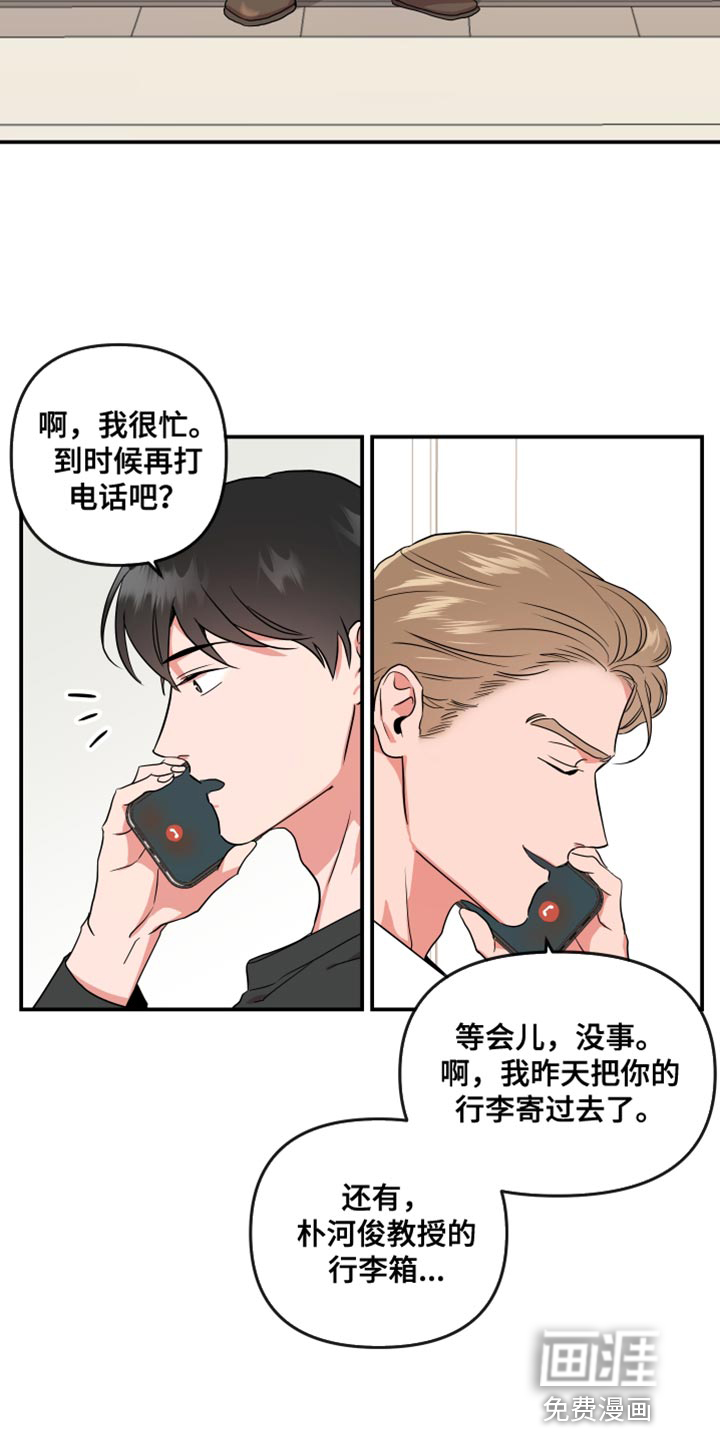 第167话11