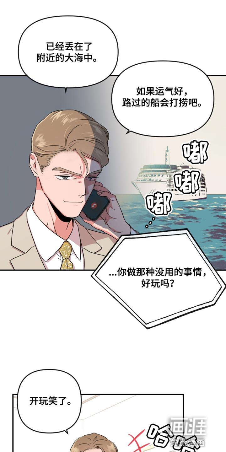 第167话12