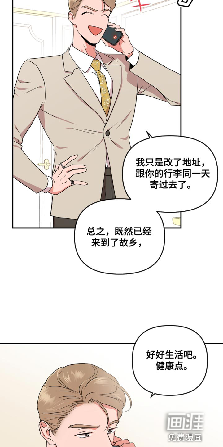 第167话13