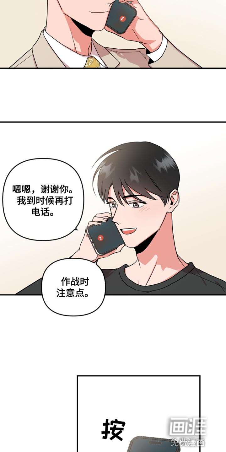 第167话14