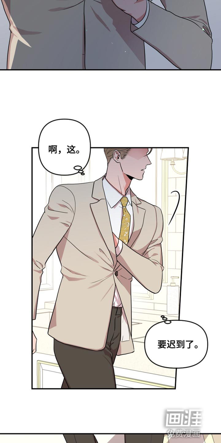第167话16