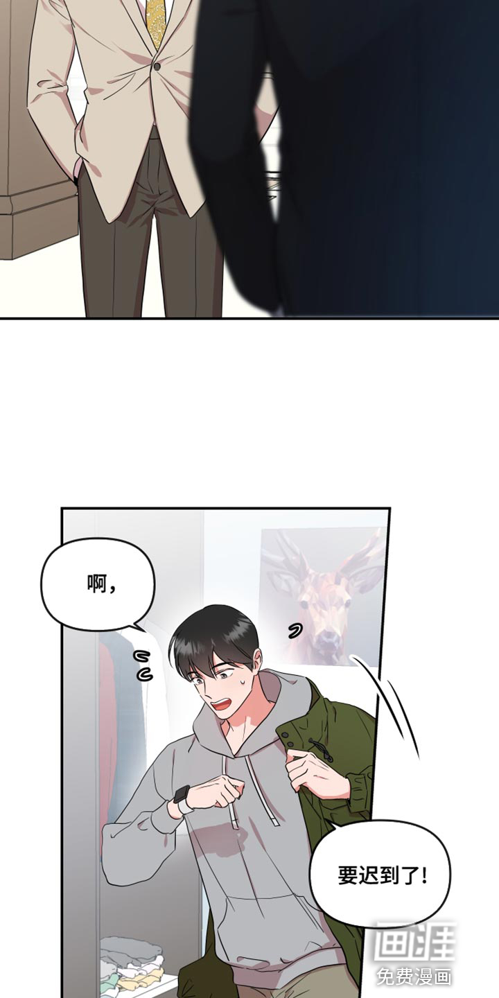 第167话18