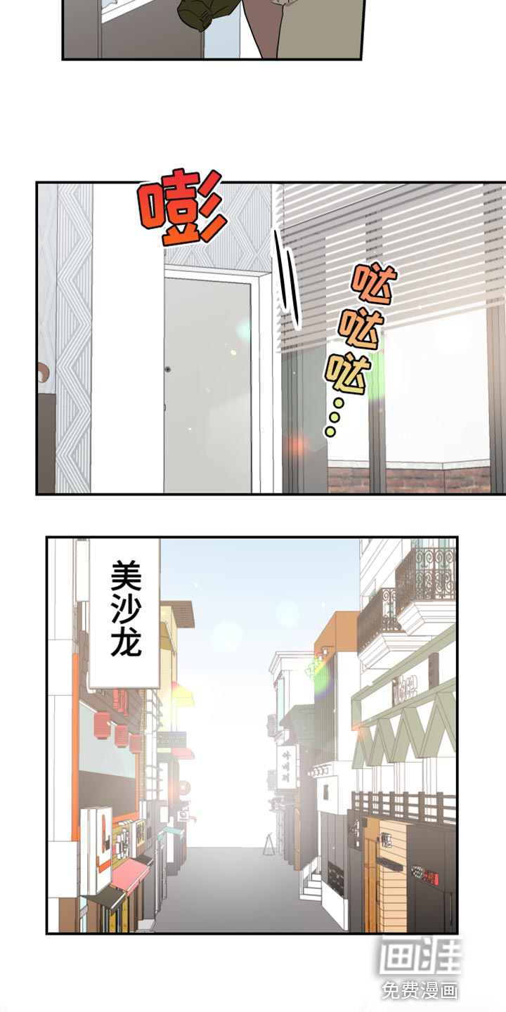 第167话19