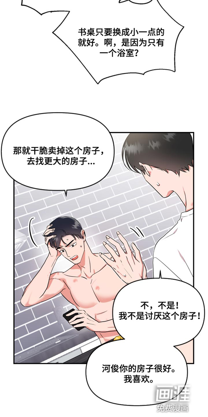第167话2