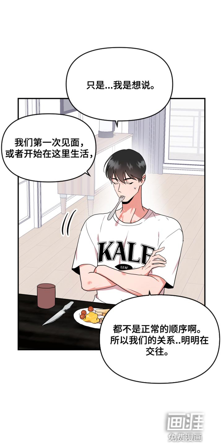 第167话3