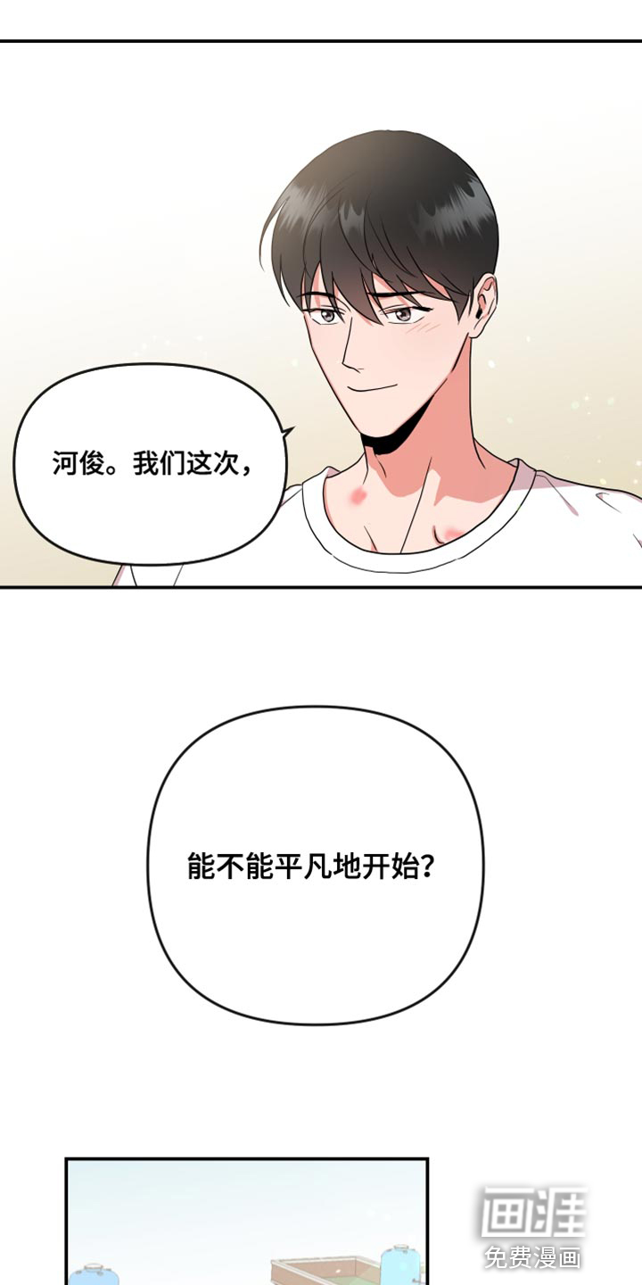 第167话4